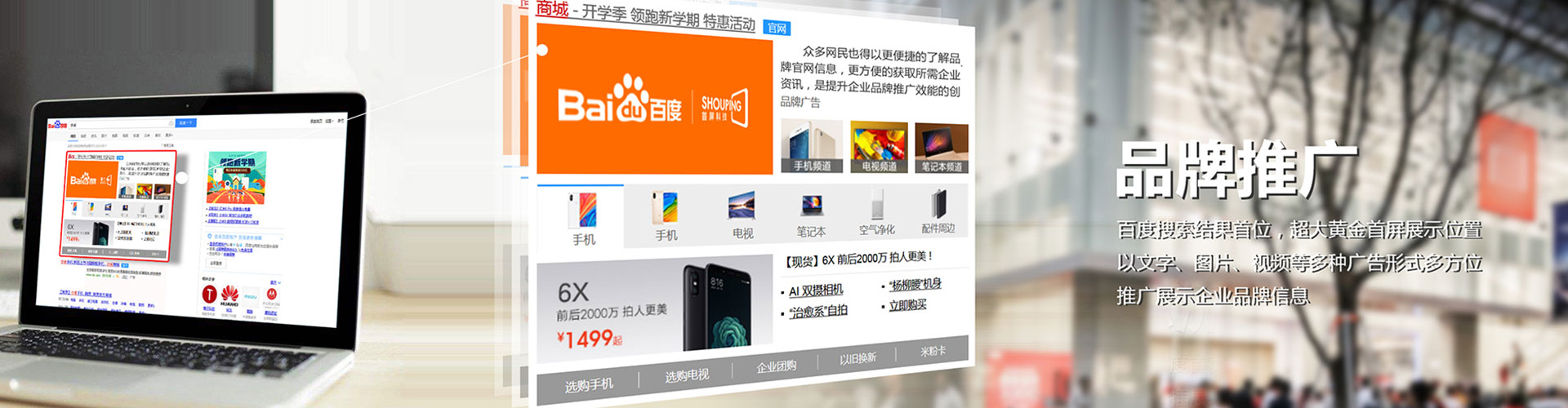 德格信息流营销
