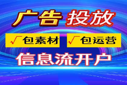 SEM竞价专员如何提升用户体验